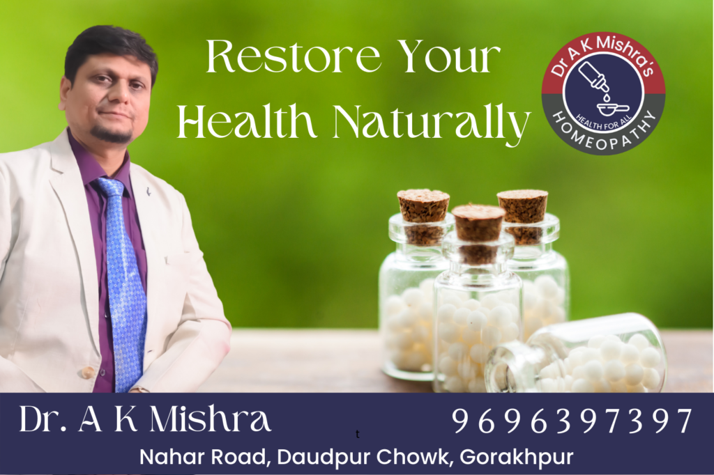 Dr A K Mishra | The Best Homeopathic Doctor in Gorakhpur